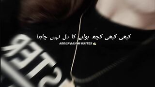 Sad poetry