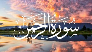 Surah Rahman QURAN RECITATION Quran