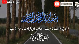 Surah Al_Qadr????✨Recited by Syed sadaqat Ali Subscribe my YouTube channel like share comment#quran