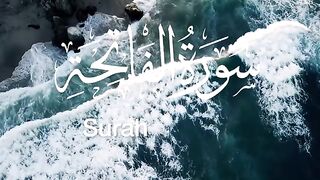 Peaceful Recitation of Surah Fatihah by Mishary Rashid Alafasy| Al Quran #alquran #quranrecitation