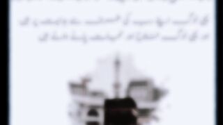 Quran Short video ayat No 5 ❣️ ✔️ #IslamicVideos #QuranshortVideos #fyp #foryou #Ramzanmubarak