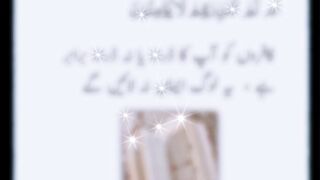 Quran Short video ayat No 6 ❣️ ✔️ #IslamicVideos #QuranshortVideos #fyp #foryou #Ramzanmubarak