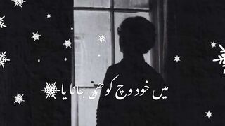 Ap Dhillon Song Status Urdu Lyrics Whatsapp Status