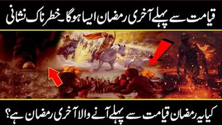 Qayamat se Pehle Akhri Ramzan Ki Nishani _ Last Ramadan Before Judgement Day _ 2024 _ Urdu Cover(720P_HD)