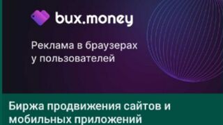 buxmoney sinup online earning note investment ab gaar bat kar 3 ganta kaam kar k 30000 kamo https://bux.money/a/953970