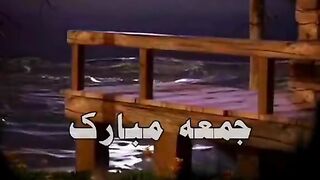 Jumma mubarak