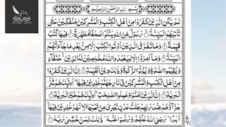 Surat-ul-bayyina (tilawat-e-quran)