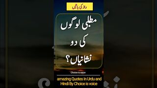 Aqwal e Zareen Hazrat Ali
