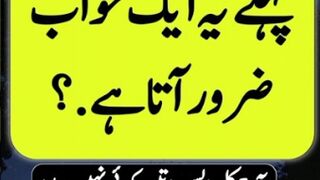 Aqwal e Zareen Hazrat Ali