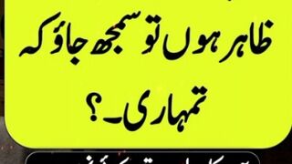Aqwal e Zareen Hazrat Ali