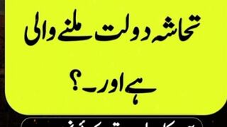 Aqwal e Zareen Hazrat Ali