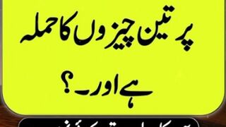 Aqwal e Zareen Hazrat Ali