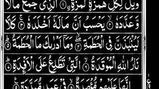 Qurantilawat viral video  video hard teaching video trending video