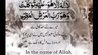 Qurani ayat ????