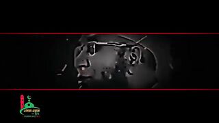কলিজা জুরিয়ে গেলো