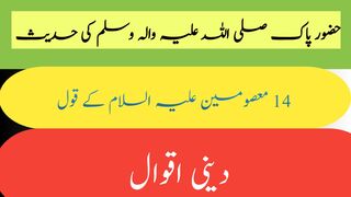 How to knowledge of  hadees