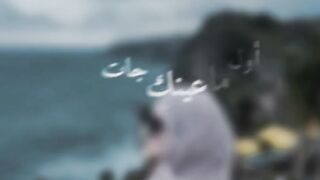 Template capcut song Arabic