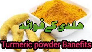 Benefits of Turmeric powder|Health care tips
