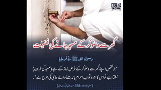 وضو کی فضیلت