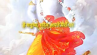 Ram Ram Ram