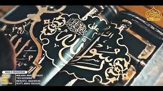 Anas Younus Naat -New Naat 2023 - عشق محمد صلی اللہ علیہ وسلم