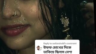 ওমাই গট