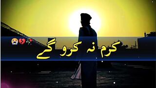 Karm Na Karo Gy To