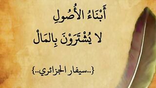 كلمات راقيه