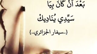 حالاتي