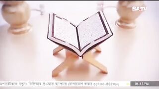 রমজান উপলক্ষে কিছু আলোচনা।