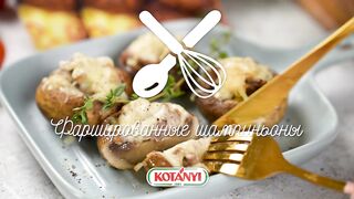 Фаршированные шампиньоны