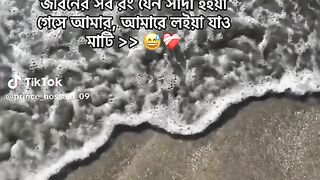 জিবন মানে বহতা নদী