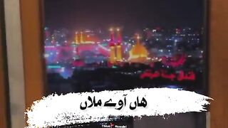 اوئے ملا میں علی دا غلام