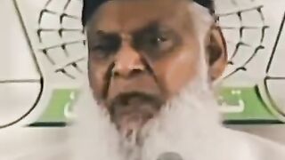 مسلمان اور مومن میں فرق