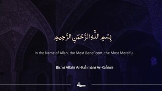 Para 24 Quran Tilawat - Fast Recitation - Quran Fast Telawat #para24 #quranrecitation #qurantilawat