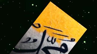 Me (Muhammad. S.A.W.) k Dar ka faqer