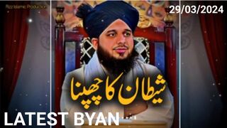 Moulana pir ajmal sahib ka latest byan 2024