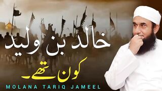 Khalid bin waleed kon tha