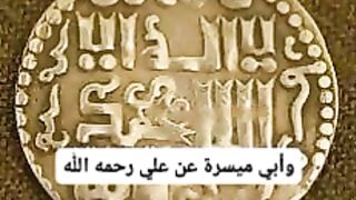 حديث شريف عن سيدنا محمد صلى الله عليه وسلم