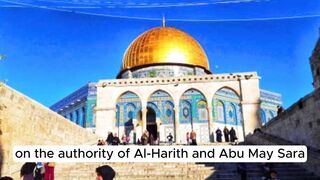 An honorable hadith about our master Muhammad, may God bless him and grant him peace