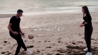 Romantic