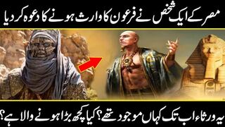 Aik Shakash Ny Firon Ka Waris Hone Ka Dawa kr dia _ Who Is Firon Waris _Complete Detail _Urdu cover(720P_HD)