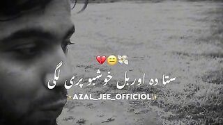 Poetry
