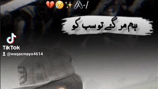 Sad poetry