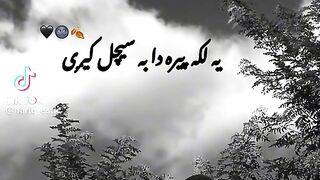 Poetry