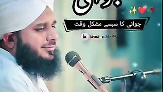 Subscribe for more Bayan