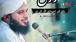 Subscribe for more Bayan