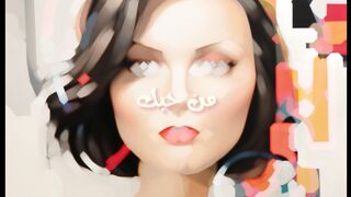 من  حبك اوقدت حنيني ولوجهك وجهت عيوني