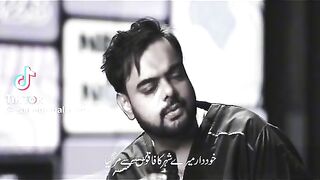 Aj ke bat