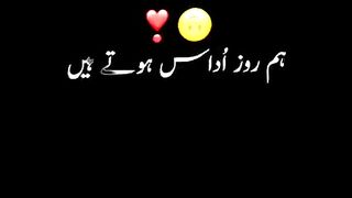 Dil udaas rahata hai shero shayari. ___Black_Screen____Sad_Video____Please_Tiktok_team_don_t_under_review_my_video_